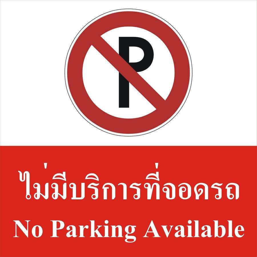 Maxwell Inn Pattaya Eksteriør billede